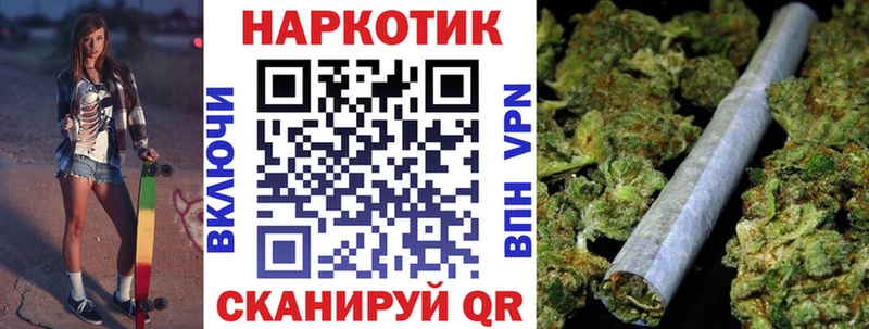 Купить Мончегорск Cocaine СОЛЬ МЕФ ГАШ Канабис