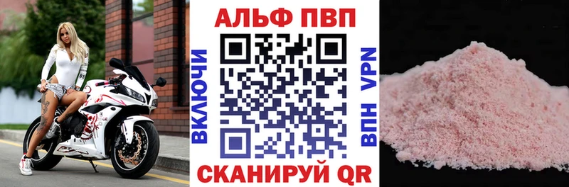 А ПВП Соль  MEGA   Мончегорск  где купить  