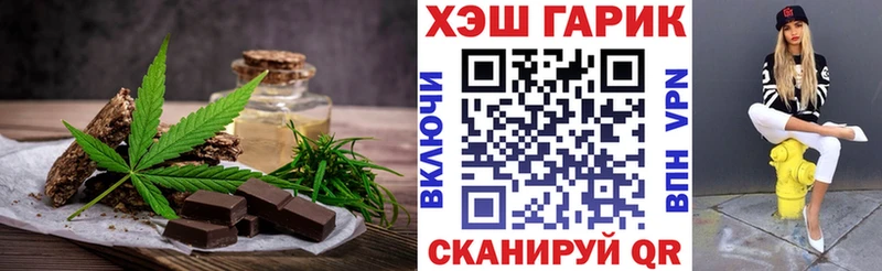 цены   Мончегорск  mega ONION  Печенье с ТГК марихуана 