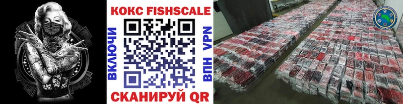 Кокаин VHQ  kraken   Мончегорск  закладки 