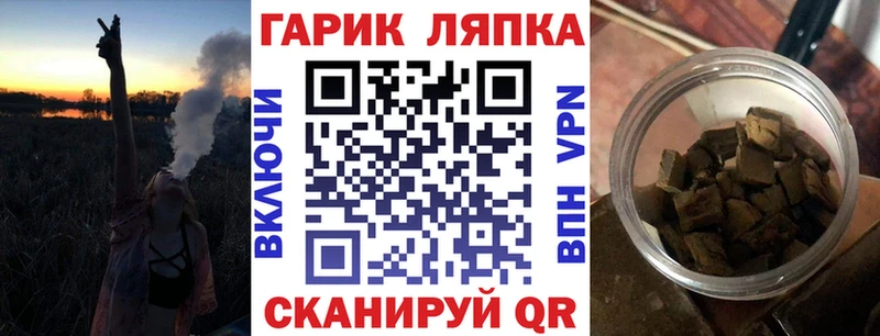 ГАШ hashish  Мончегорск 