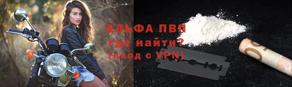 ешки Бронницы