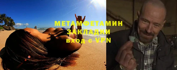 прущая мука Ветлуга