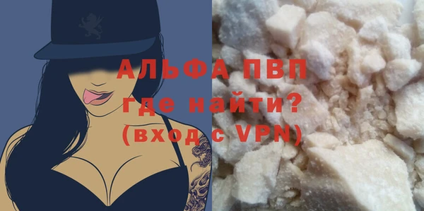 Альфа ПВП Верхний Тагил