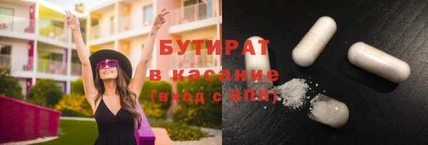 каннабис Верхнеуральск