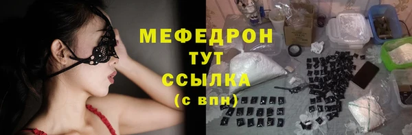 гашик Навашино