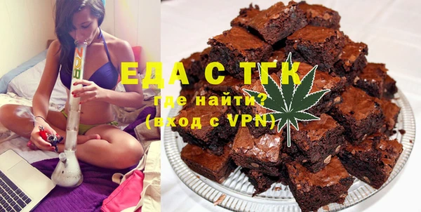 меф Видное