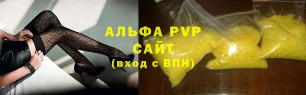 дистиллят марихуана Весьегонск