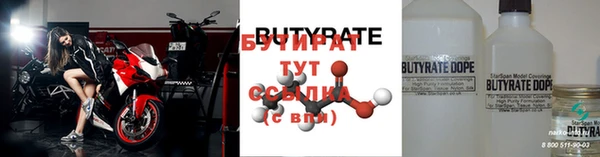 дистиллят марихуана Весьегонск