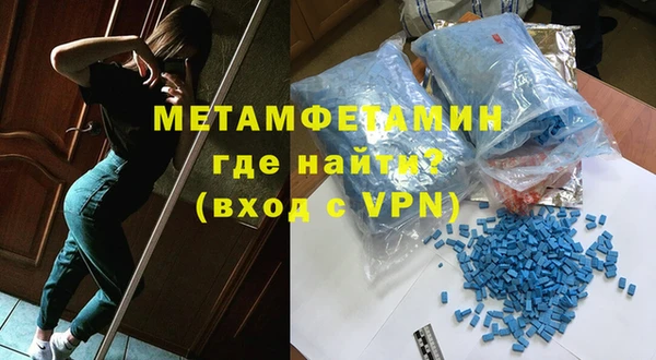 бутик Бородино