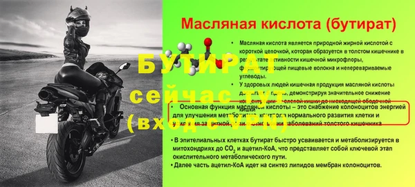 кокс Верея