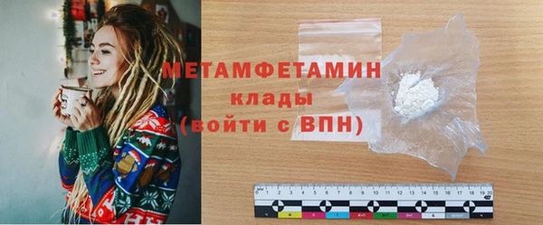 кристаллы Бугульма