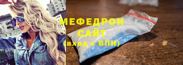 соль курить ск Воткинск