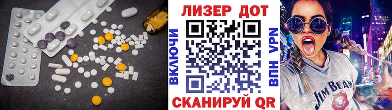 ЛСД экстази кислота Мончегорск