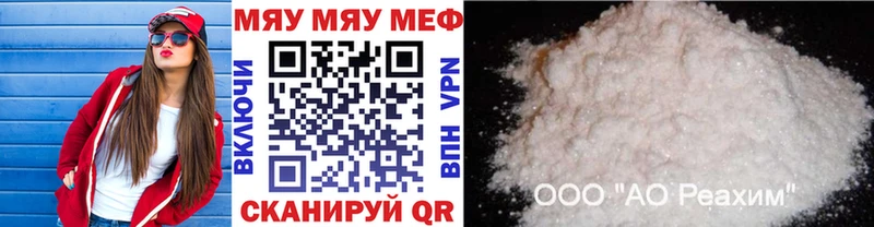 omg рабочий сайт  Мончегорск  МЕФ кристаллы 