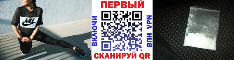 Метамфетамин витя  Мончегорск 
