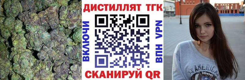 Дистиллят ТГК жижа Мончегорск